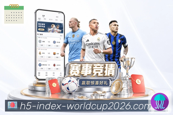 世界杯下注 世界杯买球与体育赛事资讯首屏